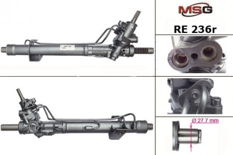 Рулевая рейка восстановленная MSG RE 236R