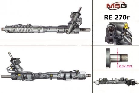 Рулевая рейка восстановленная RE 270R MSG RE270R