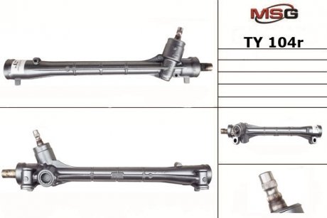 Рульова рейка без ГУР Toyota Auris, Toyota Corolla MSG TY104R (фото 1)