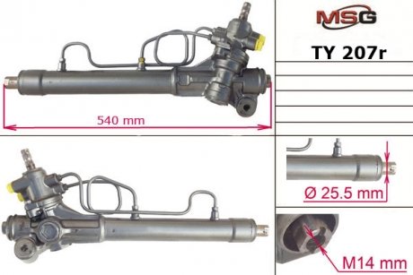 Рульова рейка з ГУР Toyota Celica MSG TY207R