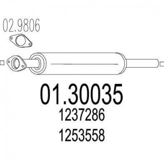Передглушувач вихлопних газів MTS 0130035 (фото 1)