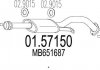 Глушник системи випуску (середній) 01.57150