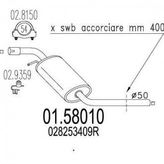 Глушник системи випуску (середній) MTS 01.58010
