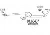 Глушитель выхлопных газов (конечный) 0160407