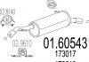 Глушитель выхлопных газов (конечный) 0160543