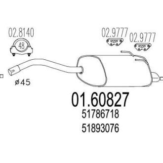 Глушник вихлопних газів (кінцевий) MTS 0160827