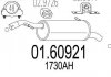 Глушитель выхлопных газов (конечный) 0160921
