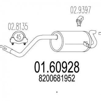 Глушитель выхлопных газов конечный MTS 0160928