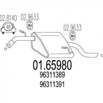 Глушник MTS 01.65980
