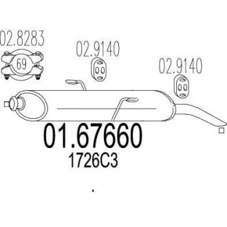 Глушник вихлопних газів (кінцевий) MTS 0167660