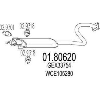 Глушник системи випуску (середній) MTS 0180620