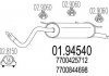 Глушитель выхлопных газов (конечный) 0194540