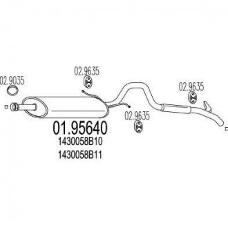 Глушитель выхлопных газов конечный MTS 0195640