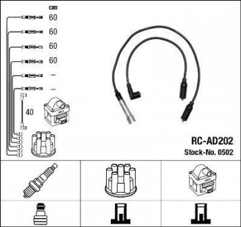 Провода зажигания Audi 100/A6 2.0E (91-97) NGK 0502 (фото 1)