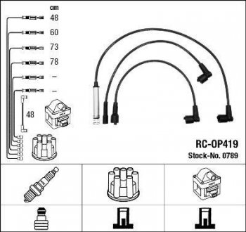 Дроти запалення, набір NGK 0789