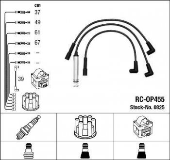 Комплект проводов зажигания NGK 0825