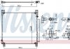 Skraplacz TOYOTA HI-LUX 15- NISSENS 940799 (фото 1)