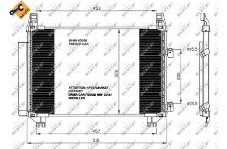 Конденсатор, кондиционер NRF 35653
