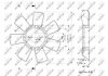Крильчатка вентилятора NRF 49844 (фото 2)