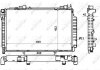 Радиатор, охлаждение двигателя NRF 58350 (фото 2)