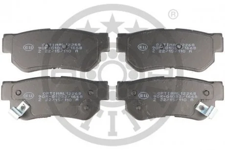 Гальмівні колодки дискові Optimal BP12268