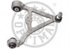 Track Control Arm G61477