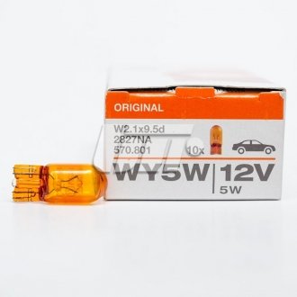 Автолампа (WY5W 12V W2,1x9,5D) OSRAM 2827NA (фото 1)