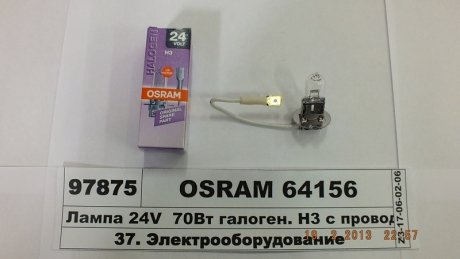 Лампа H3 24V 70W PK22S STANDARD OSRAM 64156 (фото 1)