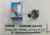 Лампа Osram H4 12V 60/55W P43T (упаковка картон) 64193