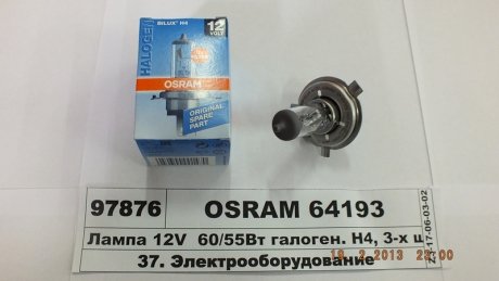 Лампа H4 12V 60/55W P43T (упаковка картон) OSRAM 64193 (фото 1)