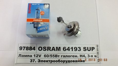 Лампа Super H4 12V 60/55W P43T +30% (упаковка картон) OSRAM 64193SUP (фото 1)