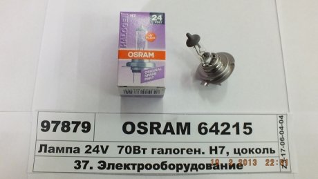 Лампа H7 24V 70W PX26d STANDARD OSRAM 64215 (фото 1)