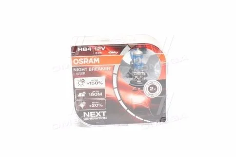 Автомобільна лампа OSRAM 9006NL-HCB