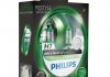 _PHILIPS_ H7 ColorVision Green 12V 55W PX26d Set 2 pc_ PHILIPS 12972CVPGS2 (фото 1)