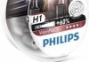 Набор ламп H1 VisionPlus 12V P14,5s PHILIPS 36322728 (фото 1)