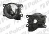Lampa p/mgielna-przednia 525329V