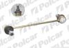 LACZNIK STABILIZAT. Polcar O411T (фото 1)