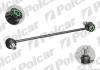 ЈҐCZNIK STABILIZAT. Polcar R490T (фото 1)