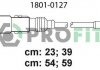 Комплект кабелів високовольтних 1801-0127