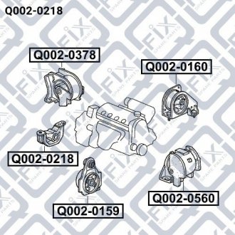 ПОДУШКА ДВИГАТЕЛЯ ПРАВАЯ Q-fix Q0020218