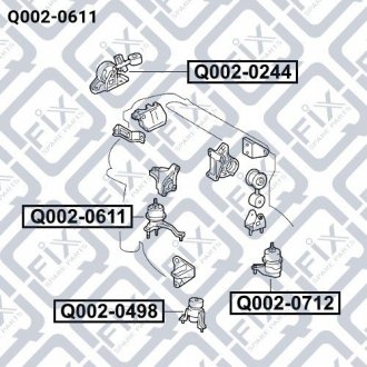 ПОДУШКА ДВИГАТЕЛЯ R (ГИДРАВЛИЧЕСКАЯ) Q-fix Q0020611 (фото 1)