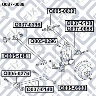 ТЯГА ЗАДНЯЯ ПОПЕРЕЧНАЯ ПРАВАЯ Q-fix Q0370088