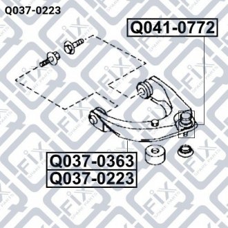 РЫЧАГ ПЕРЕДН ВЕРХН L Q-fix Q0370223