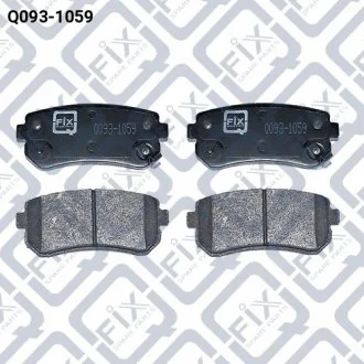 Колодки гальмівні задн. дискові Q-fix Q0931059