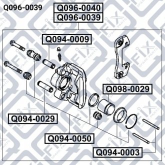 СУППОРТ ТОРМ ЗАДН L Q-fix Q0960039