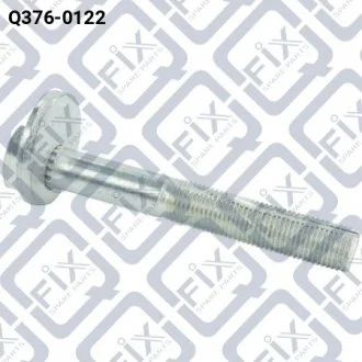 БОЛТ РОЗВАЛЬНИЙ ЗАД ПІДВ 85 мм Q-fix Q3760122