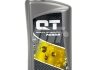 Масло моторное QT-Oil 5W30 SN/CF 1Л QT1405301