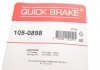 Комплект пружинок колодок стояночного гальма QUICK BRAKE 105-0898 (фото 3)