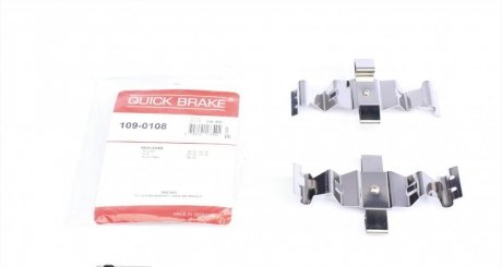 Комплект прижимных планок тормозного суппорта. QUICK BRAKE 109-0108 (фото 1)