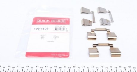 Комплектующие QUICK BRAKE 109-1609 (фото 1)